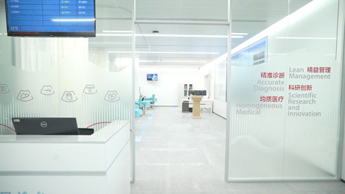 Wuhan Training Center Clinical Scenario - Training Zone for Ultrasound