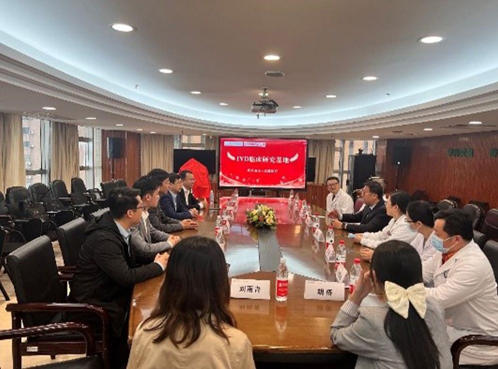 Mindray IVD Clinical Research Base Established