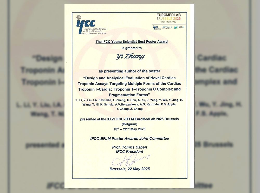 Certificate of the Young Scientists Poster Award