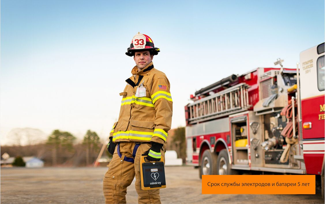 Срок службы электродов и батареи 5 лет
