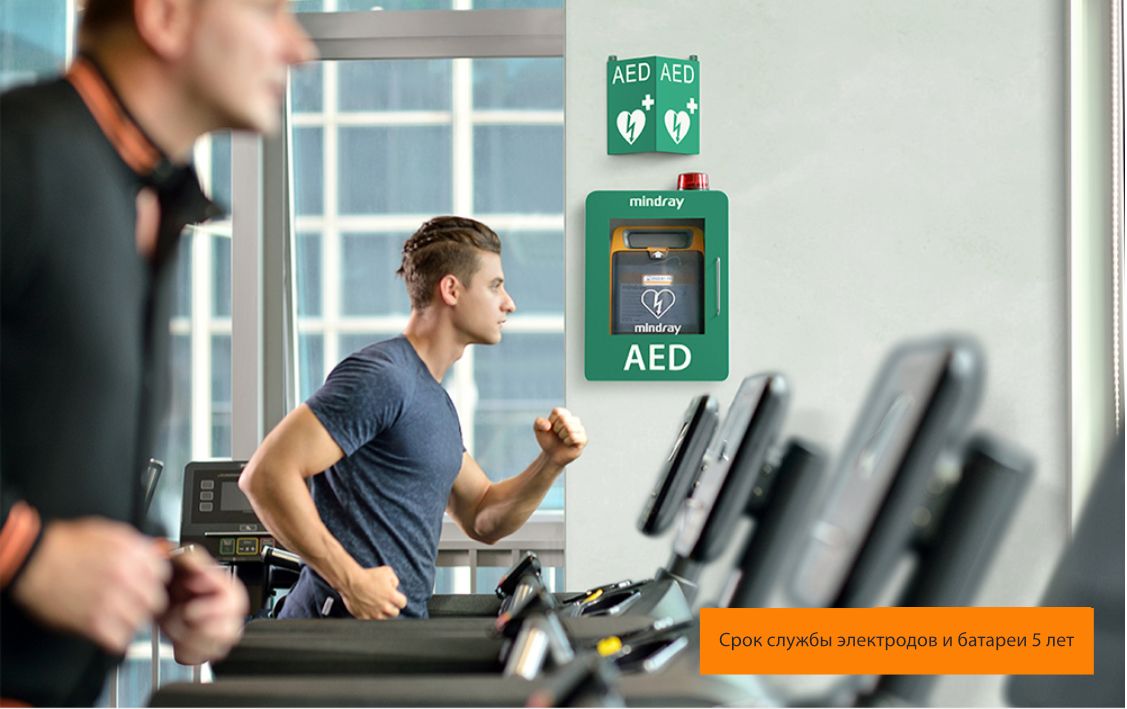Срок службы электродов и батареи 5 лет