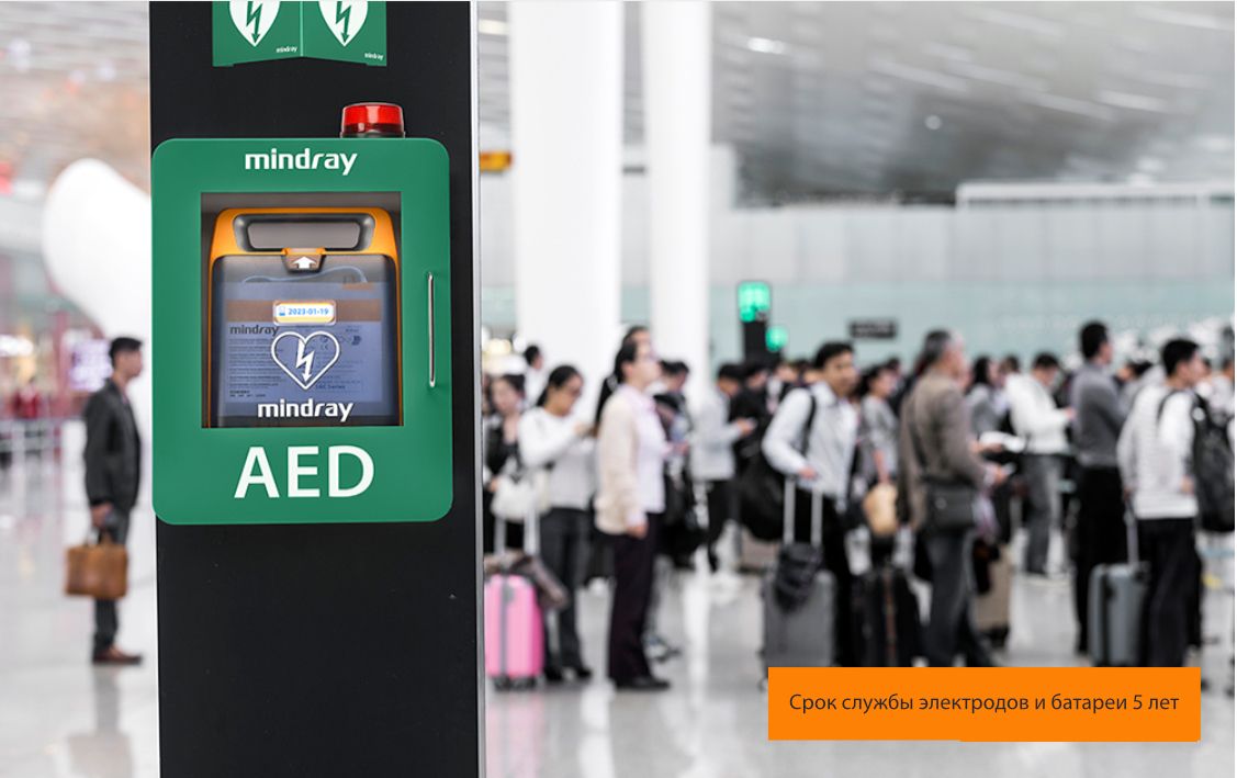 Срок службы электродов и батареи 5 лет