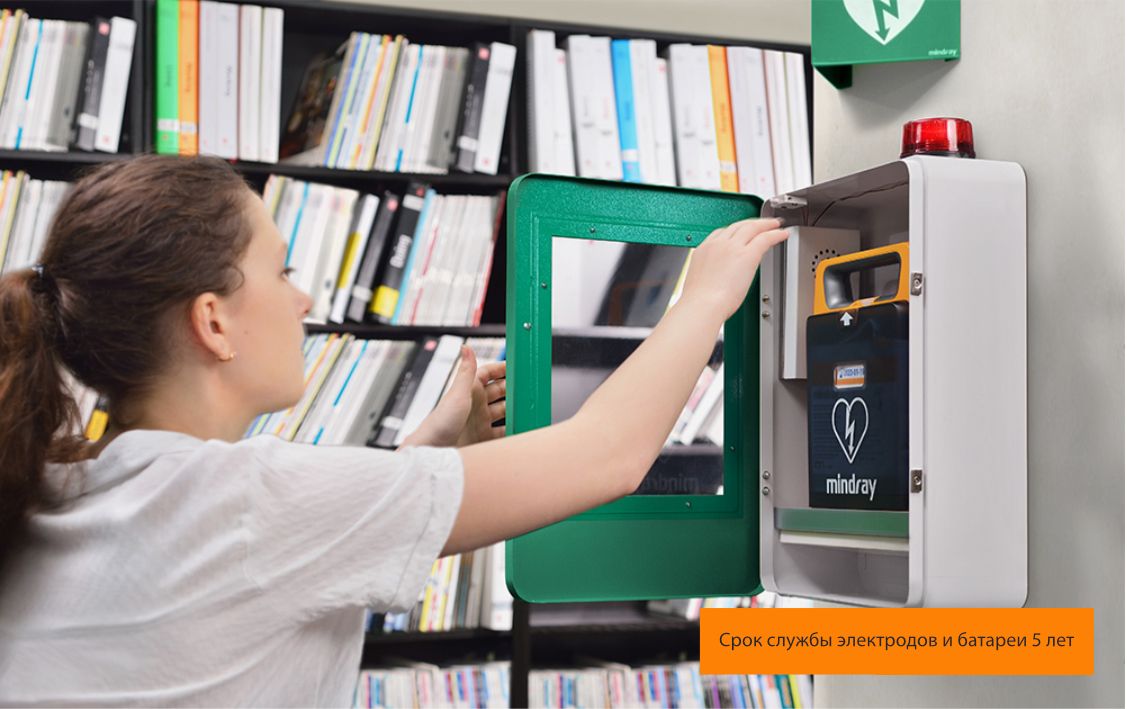 Срок службы электродов и батареи 5 лет