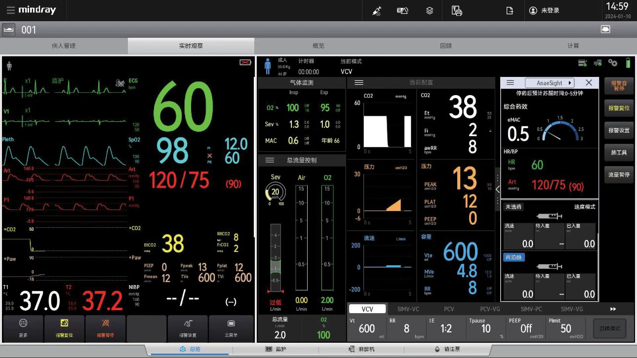 BeneVision™ VMAX/V700/V500/V200 OR病人监护仪 - DSA手术室远程中心监护