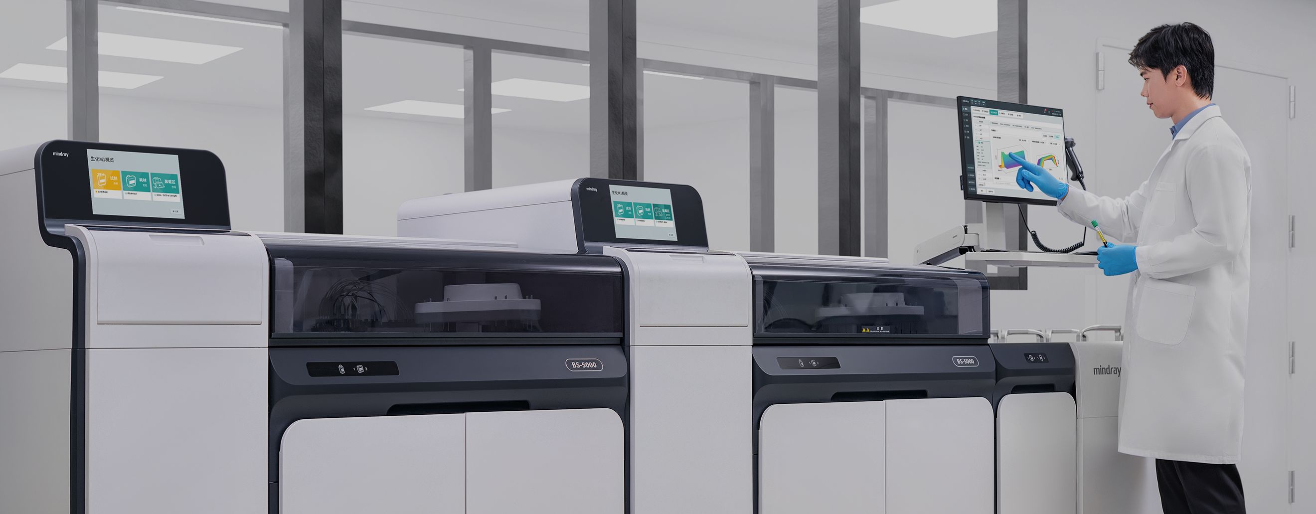 bs-5000-pc