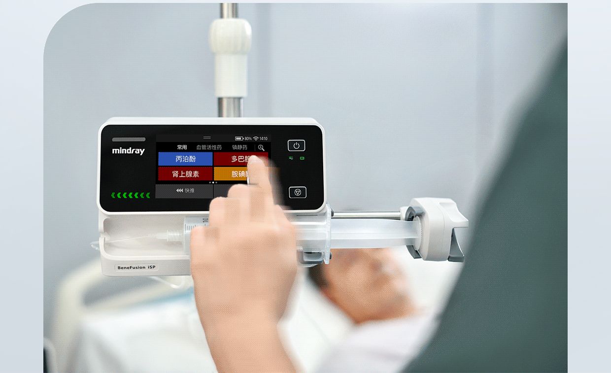BeneFusion i/u 系列输注泵 - 易触易控