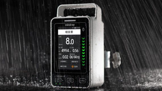 BeneFusion i/u 系列输注泵 - 