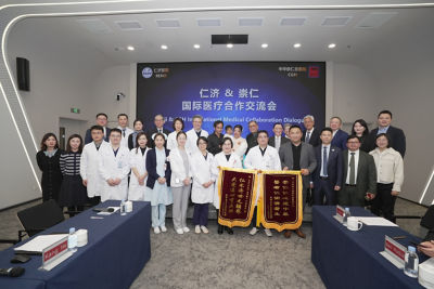 Renji & Phillippino hospital medical exchange