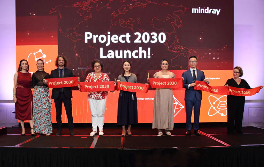 Project 2030 official launch opening ribbon-cutting ceremony