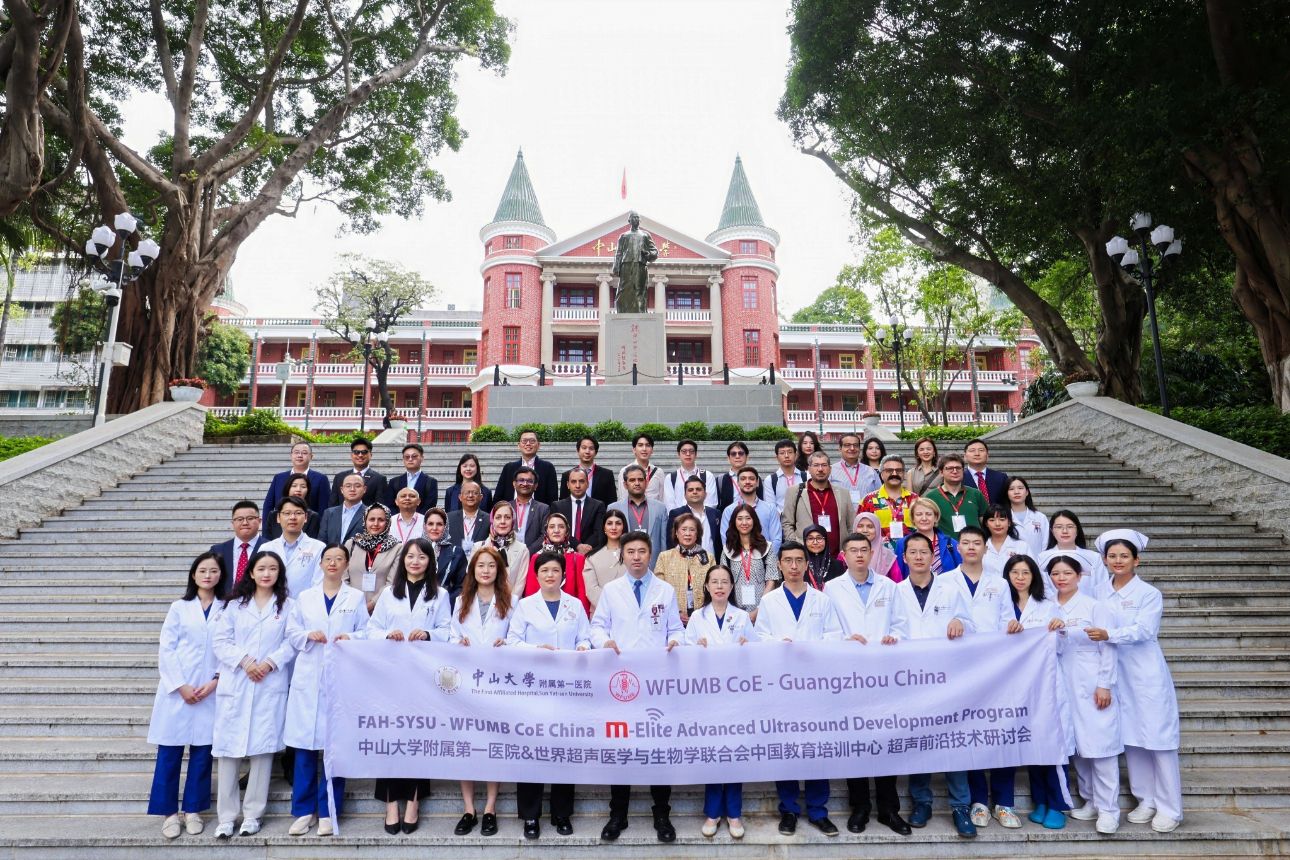 FAH-SYSU - WFUMB CoE China M-Elite Advanced Ultrasound Development Program